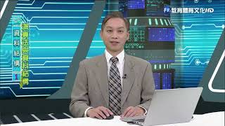 資料結構（商專）