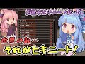 【Kenshi】＃01 世紀末ヒキニート伝【VOICEROID実況】