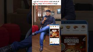 Don't Order Food Online..!  #shorts #short #onlinefoodorder #onlinefooddelivery #zomato #scam