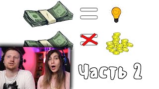 видео: История бумажных денег (часть 2) (История на пальцах) | РЕАКЦИЯ на Мудреныча картинка: История бумажных денег (часть 2) (История на пальцах) | РЕАКЦИЯ на Мудреныча