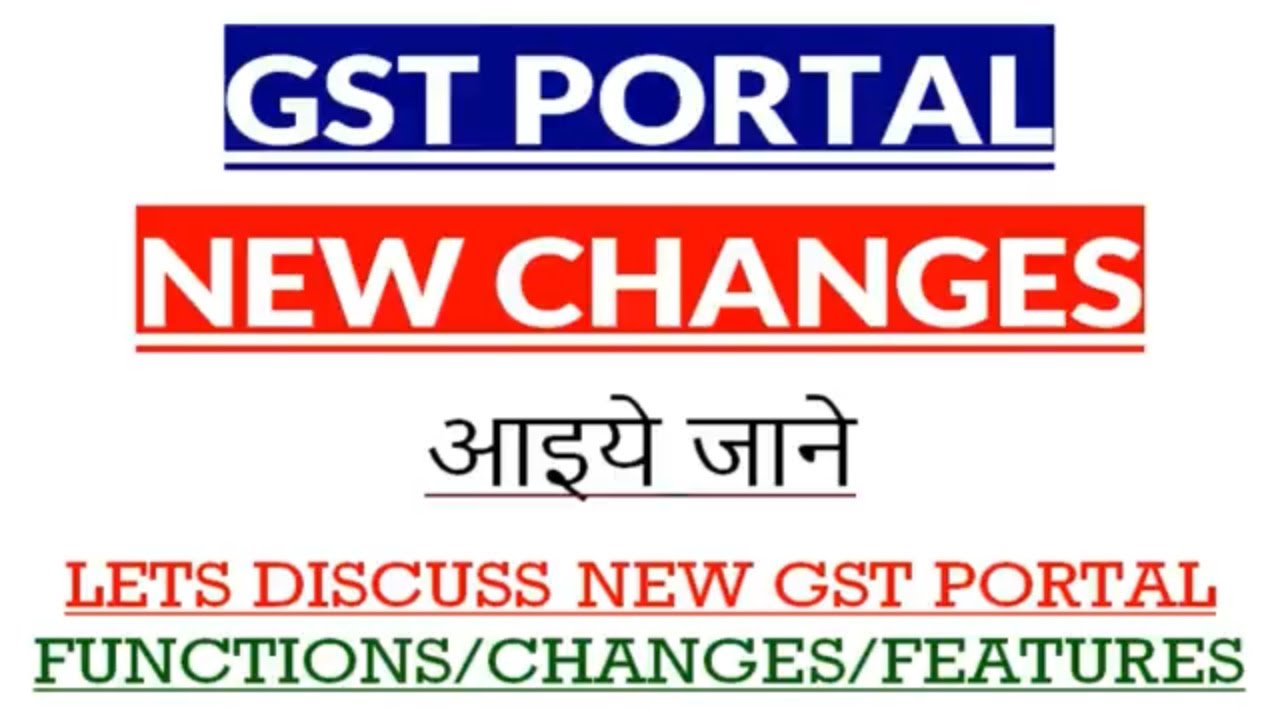 GST NEW UPDATES :GST PORTAL NEW FEATURES, NEW CHANGES IN GST PORTAL GSTR 1, GSTR 4A, GSTR 2A, REFUND