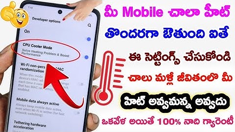 Fix Overheating Issue Permanently 2024 & Enable Ultra Cooling Mode || Phone Heating Problem Solution