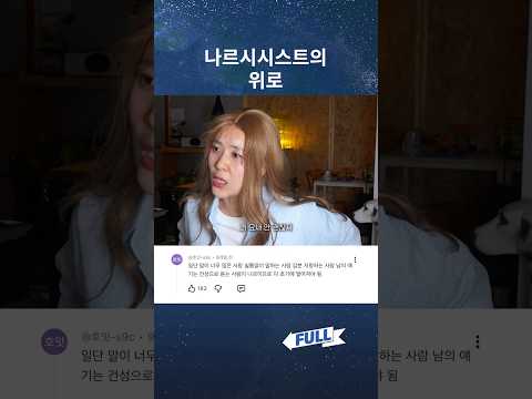 위로 방법