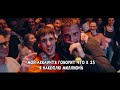 Justin Stone - BURN A BRIDGE  | На русском перевод
