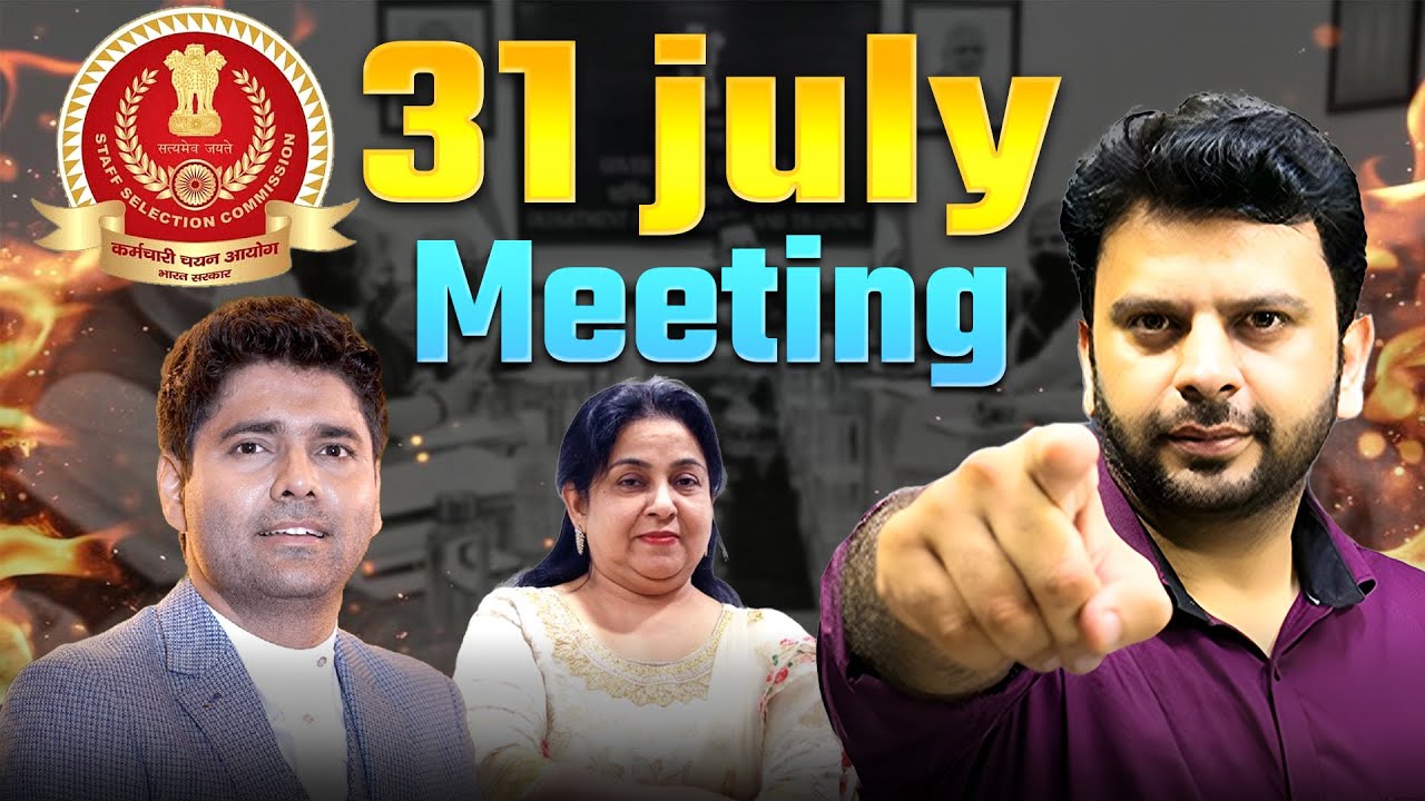 31 July Meeting | Dopt Office Meeting | SSC Latest Update by Mohit  Sir