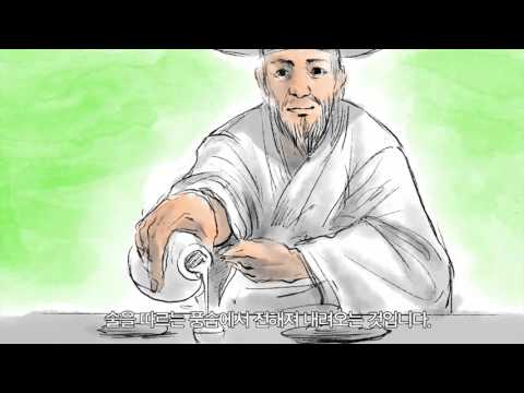 [한국문화100] 안나가 알려주는 소주와 막걸리 이야기