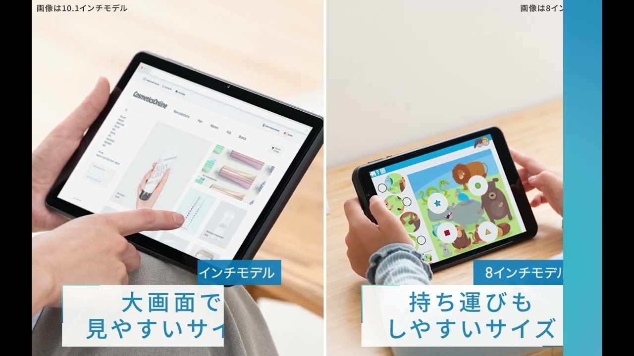 TE10D2M64-V1B タブレット 10インチ アイリスオーヤマ 64GB OS:Android