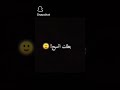 من يوم ما عرفت انو السكر بيذوب بالماء بطلت اتسبح 