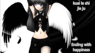 Video thumbnail of "Nightcore - Tong Hua"