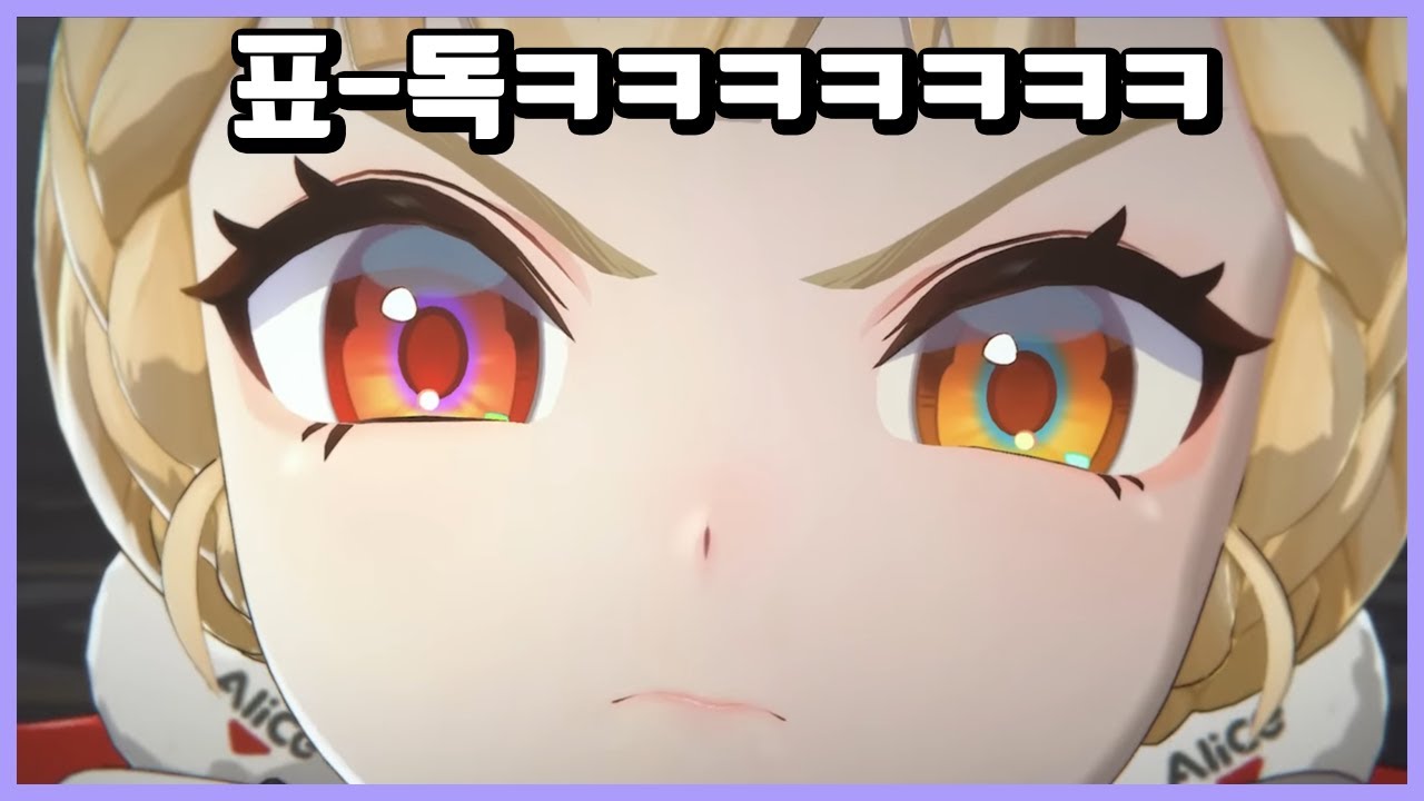 [ZZZ] 대칭에 미친 표독 토끼ㅋㅋㅋㅋㅋㅋㅋ -젠레스 앨리스 PV감상,리액션-