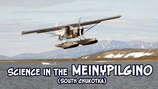 Science in the Meinypilgino (South Chukotka)