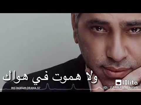 فاكر لما هسيبك يعني انا هجري وراك 