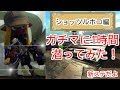【ショッツルホコ編】猪突猛進スパッタリー　ガチマ1時間やってショッツルだった試合のみ！【全ルールS+50/スプラトゥーン2/プレイ動画/あしん】