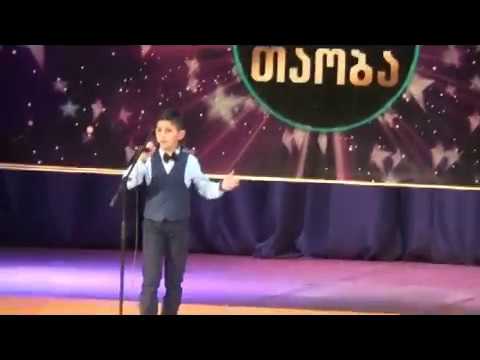 ,,ახალი თაობა,, ლუკა ყაჭაშვილი