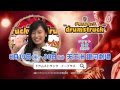オフィシャルサポーター小島瑠璃子さんからメッセージ 「ドラムストラック」drumstruck