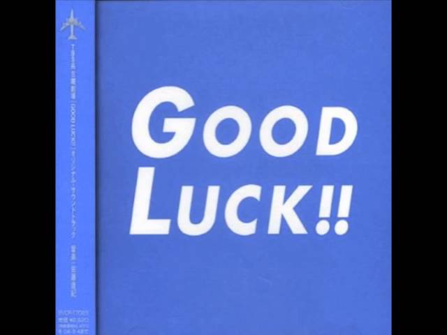 Good Luck OST : Composer: 佐藤直紀 - To the Sky - YouTube