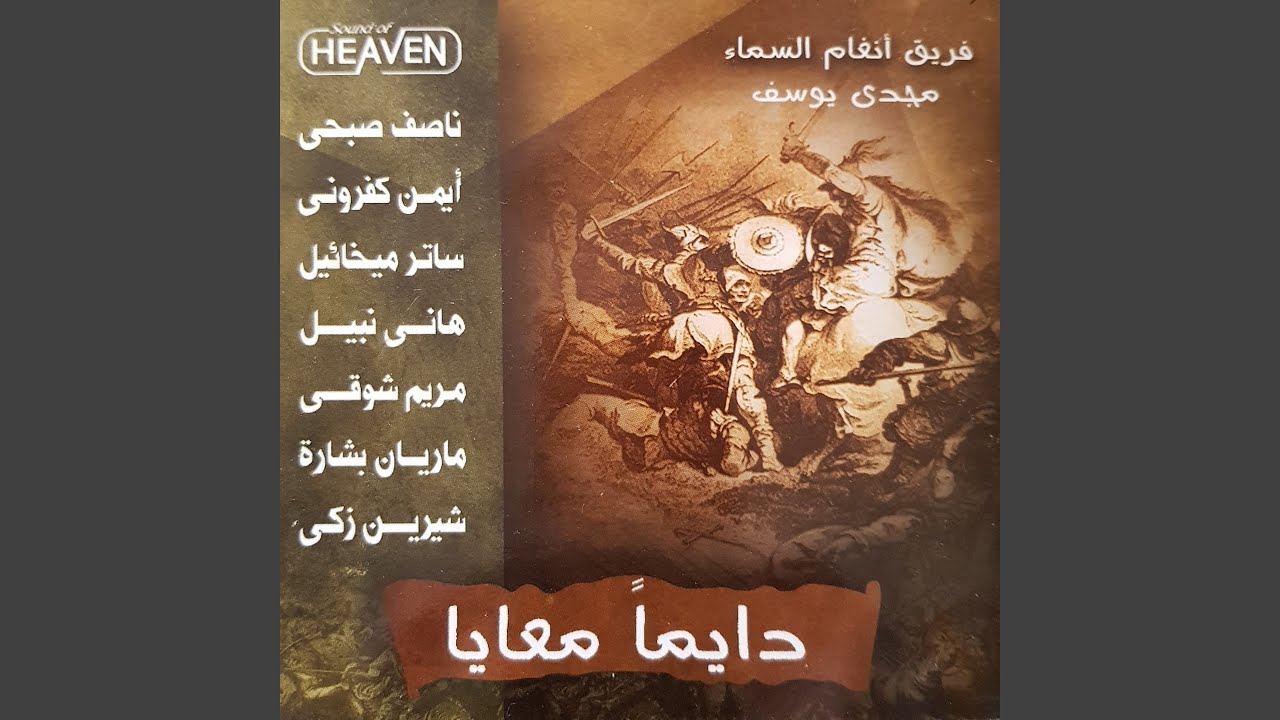 Al Khatiya Imlit Sahaba