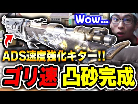【やっとかよ...】散々ゴミスナイパー扱いされてきたあの武器に‘‘ADS速度 超UP‘‘が入り、使用率爆増の未来しか見えないんだがww【CODモバイル】