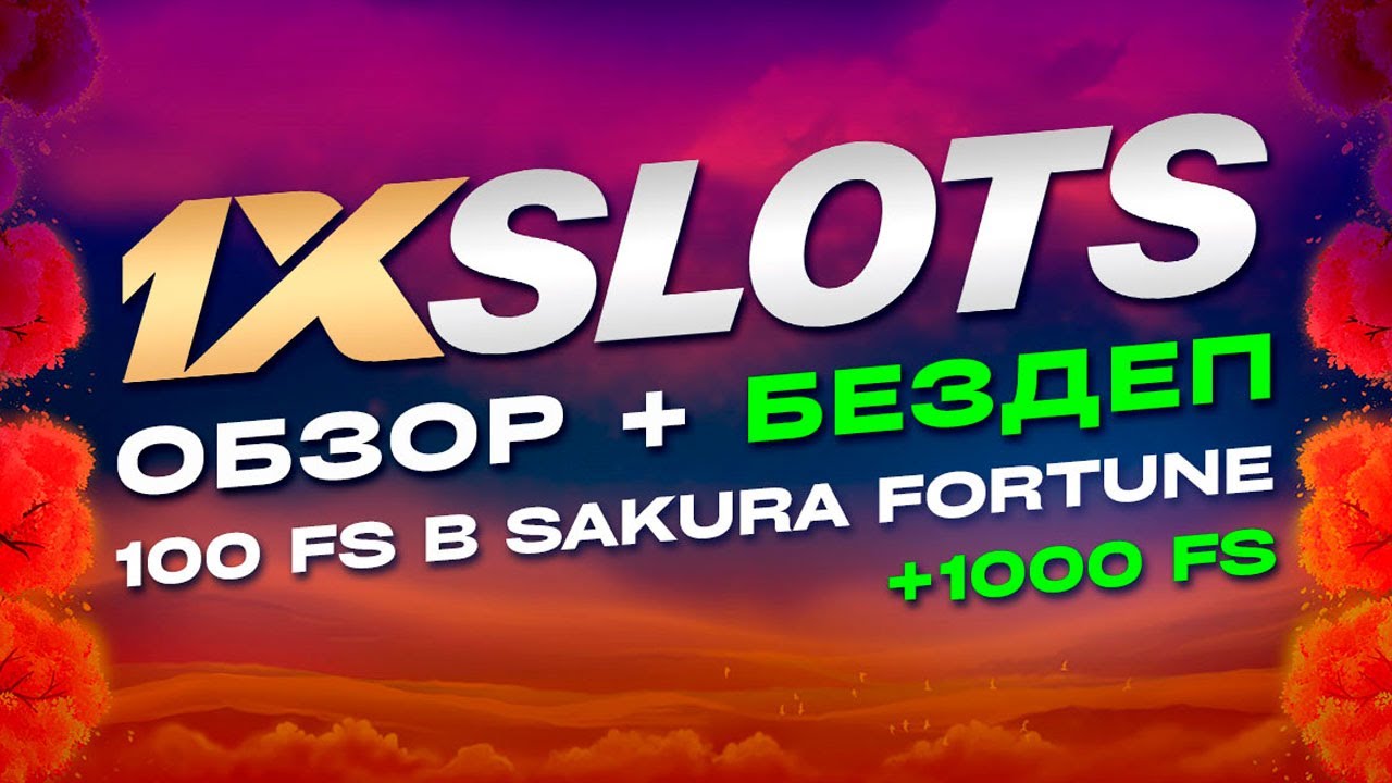 1xslots código promocional