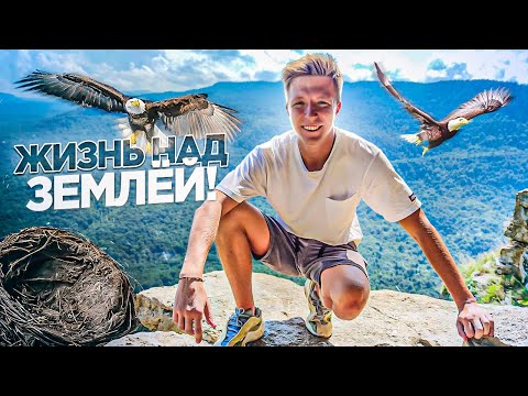 Путешествие в Мезмай 2021 - Орлиная полка, стоит ли ?