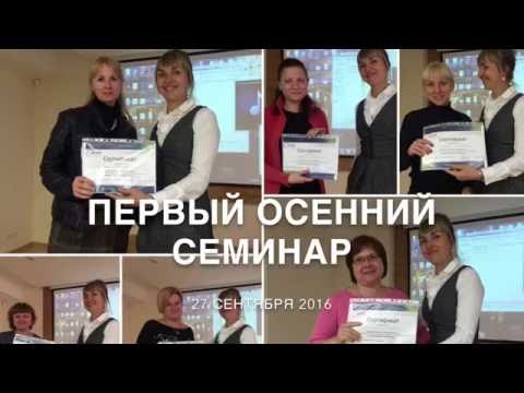 Семинар 27.09.16 Практика прохождения налоговых проверок; Камеральная проверка; ВЭД; НДС;