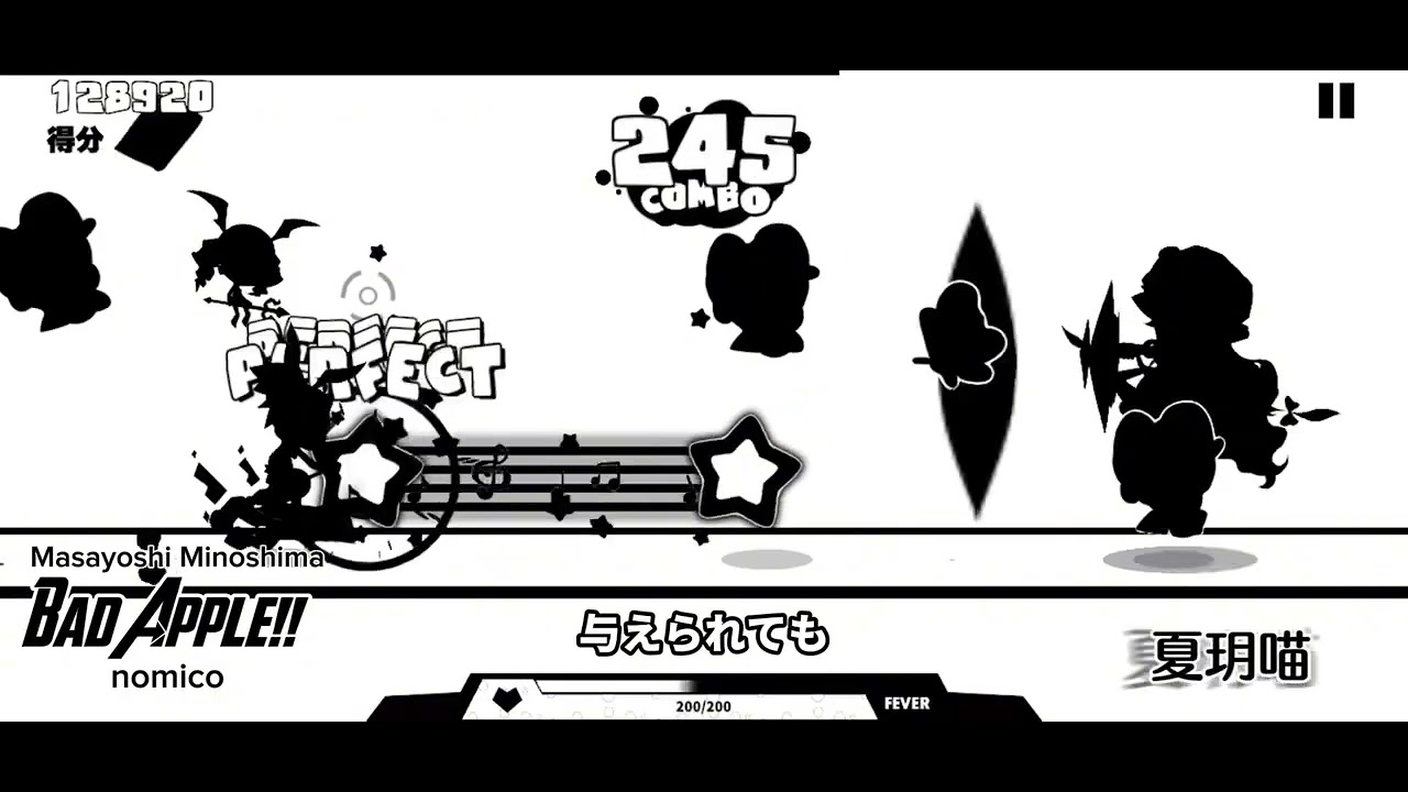 【Muse Dash】Bad Apple ★6 - YouTube