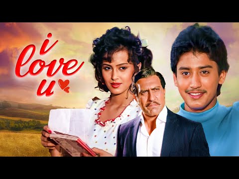 I Love You (1992) | 90's Romantic Drama Movie | Prashanth, Sabah, Tanuja, Amrish Puri | Full Movie