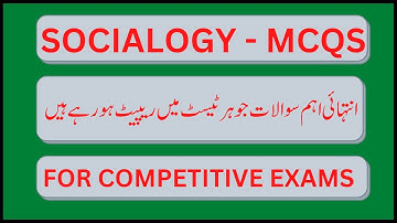 Most Repeated 20 Sociology MCQs| Sociology Solved MCQS for Competitive Exams| Ppsc/Fpsc/Spsc/Kppsc