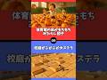 【究極の二択】あなたはどちらを選びますか? #究極の2択 #2択クイズ #2択ゲーム #クイズ #究極の二択
