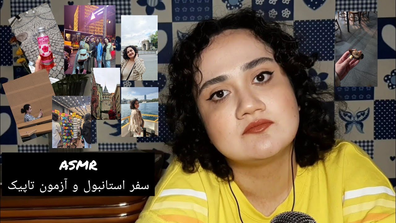 ASMR Farsi| تجربه سفر استانبول و آزمون تاپیک | A trip to Istanbul and TOPIK exam✈️📚