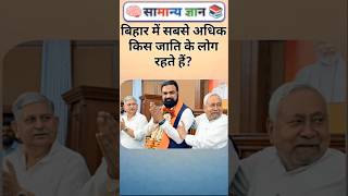 Top 50 ✍️ IAS Question 🔥💯🥰 || GK Question and Answer | #fact #gkfacts #gkinhindi