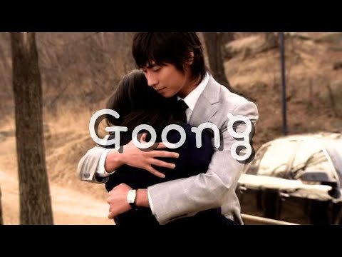 [Nostalgia] Goong