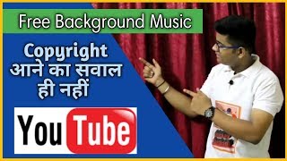 How To Get Copyright Free Background Music screenshot 5