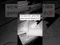 💯💯📚 #motivation #upsc #inspiration #studymotivation #study #studyadvice #neetaspirents #studytips #s
