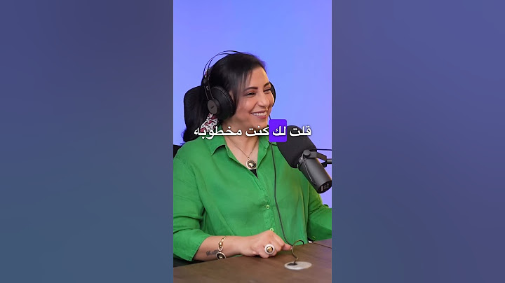 سبب اختيار أ/سماح صبحي قسم الفلسفة و علم النفس