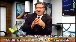 بیماری های خود ایمنی دکتر فرهاد نصر چیمه Auto Immune Diseases Dr Farhad Nasr Chimeh