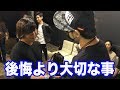 オフ会直前に彼女が亡くなったリスナーからの相談に本気で答えました