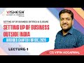 Setting Up of Business outside India Chapter-11 | Lecture- 1  SBEC | CS Executive Group-1 | CS Vipin