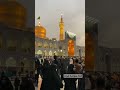 لحظات ما قبل الأذان في حرم الرضوي🌹🙏🏻