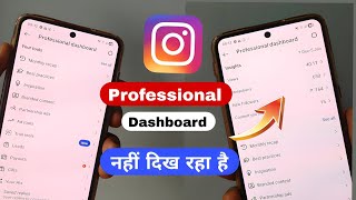 There was an error while loading your insights. please try again later | there was an error loading