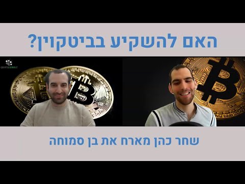 וִידֵאוֹ: מהו ניתוח ABC וכיצד הוא עובד?