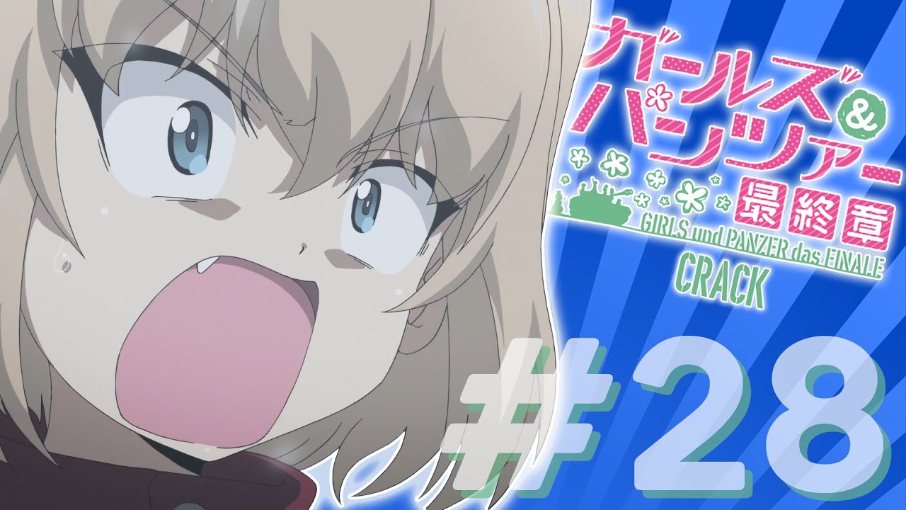F*CK TANK PHYSICS!! | Girls und Panzer Das Finale Part 4 Crack