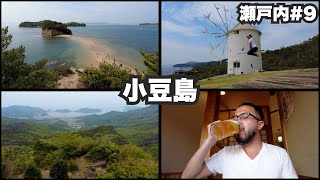 小豆島33歳ひとり旅。映えスポット盛り沢山なオリーブの島。【瀬戸内#9】2022年4月22日〜25日