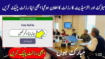 Live Result Check || 10 class result 2021 || 12 class result 2021 || BISE Abbottabad Board Result