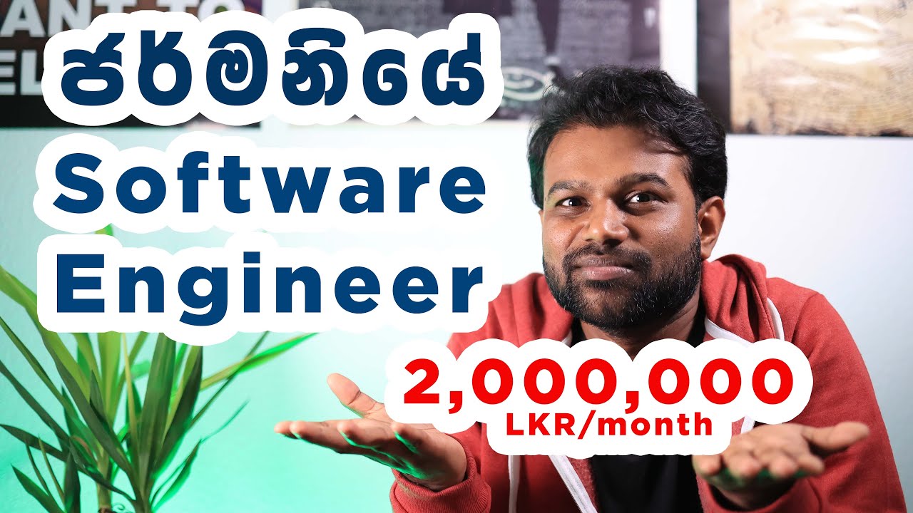 Software Engineer කෙනෙක් වෙන හැටි - How to become a Software Engineer ...