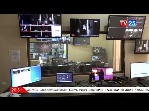 ჰაკერული თავდასხმა TV 25-ზე დღესაც განმეორდა