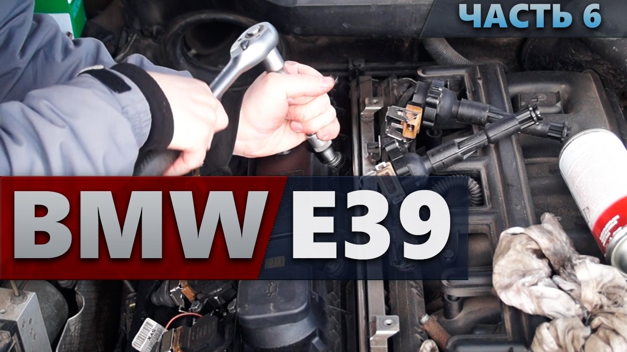 Сход развал bmw e39