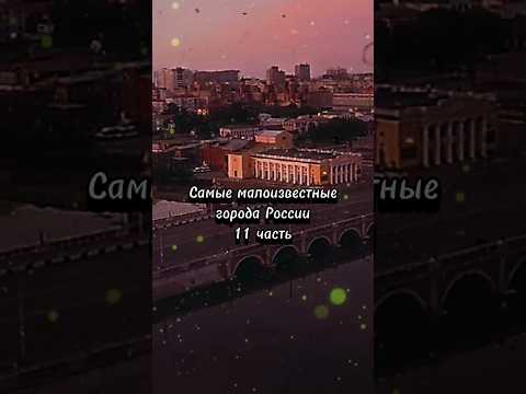 Wideo: Miasto Makaryev, region Kostroma: historia, fotografia, ludność, kod miasta