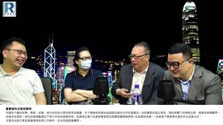 錢錢錢打到嚟 20210528 -- Part5/5 : 大市分析，6月大市預測，5G股，黃金，術數