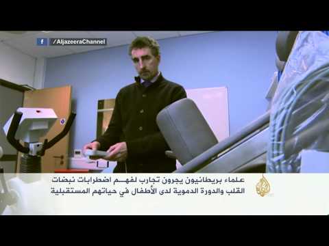 أبحاث لفهم اضطرابات نبضات القلب والدورة الدموية لدى الأطفال